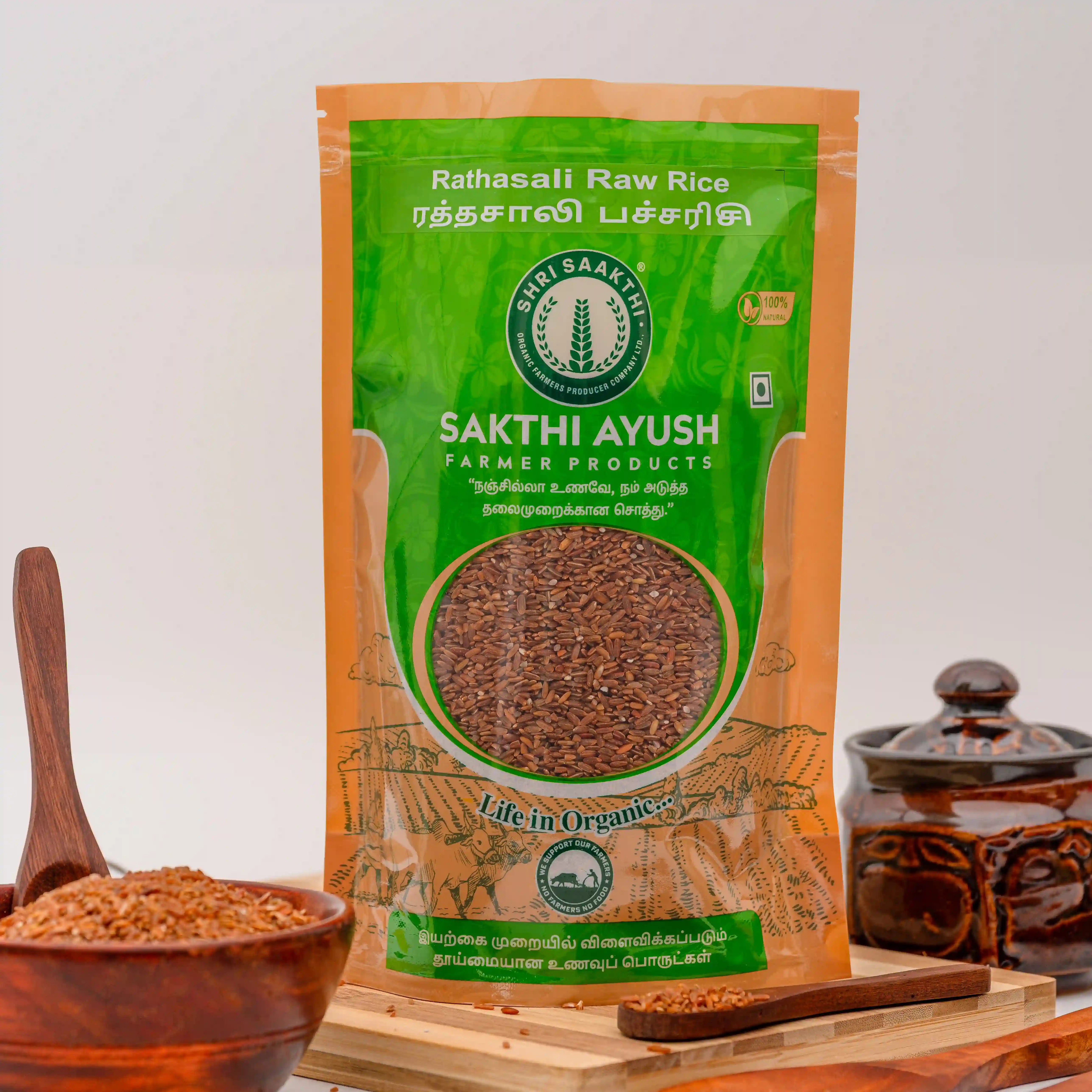 Rathasali Raw Rice(ரத்தசாலி பச்சரிசி)